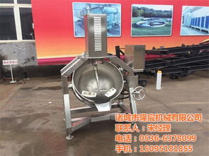 辣椒醬炒鍋價(jià)位 廣西辣椒醬炒鍋 諸城隆宸機(jī)械